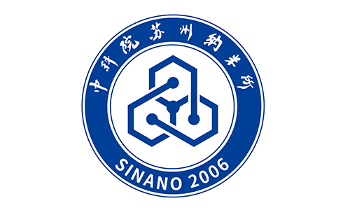 蘇州納米技術研究所